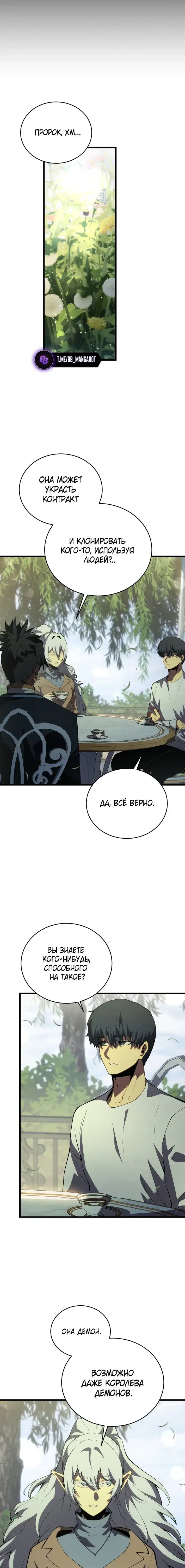 Page 8.001