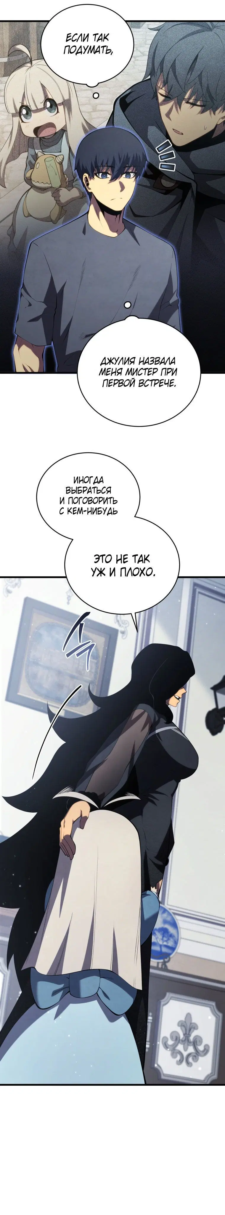 Page 8.001