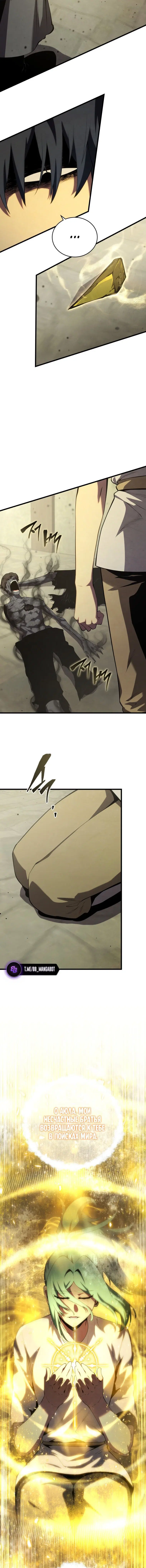 Page 8.001