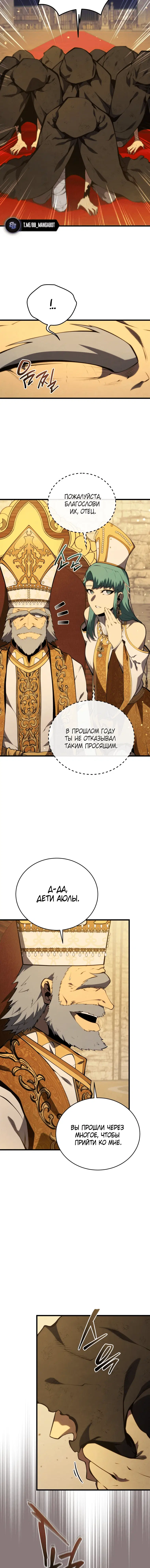 Page 8.001