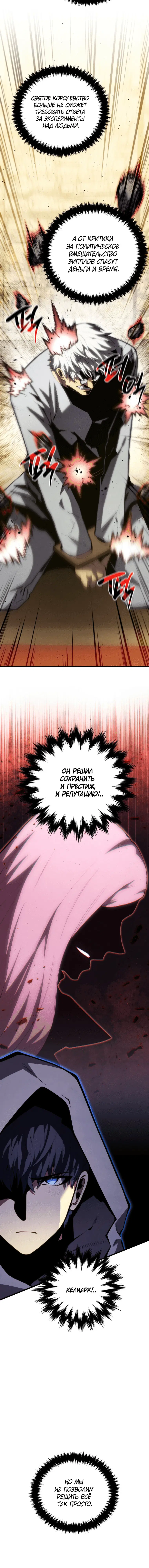 Page 8.001