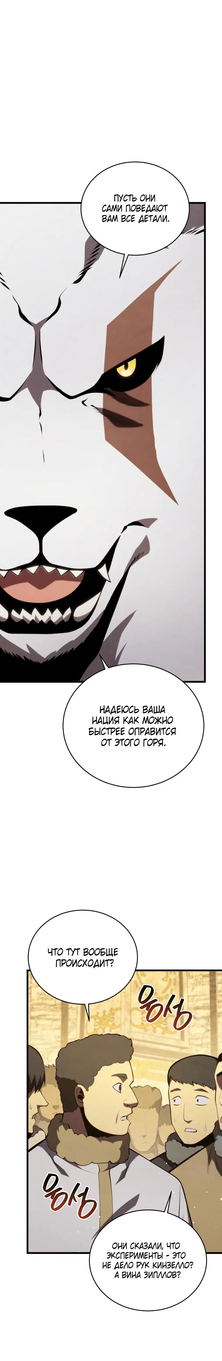 Page 8.001