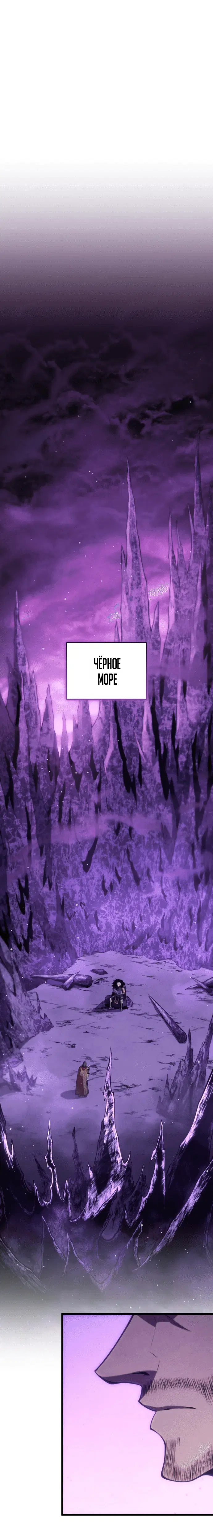 Page 8.001