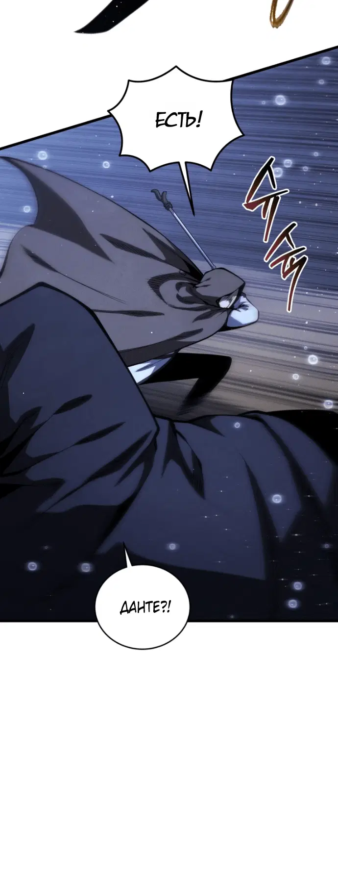 Page 8.001