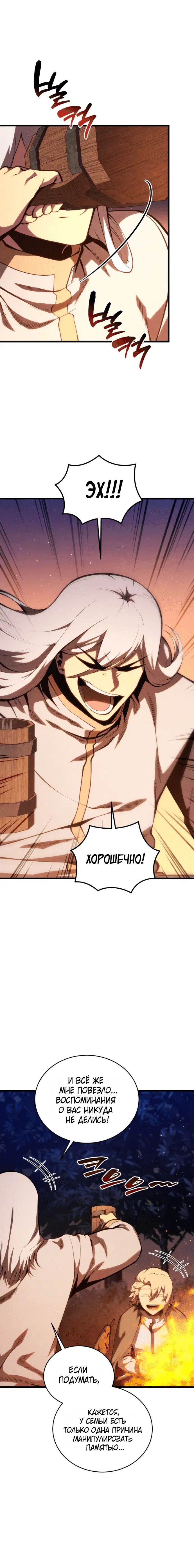 Page 8.001