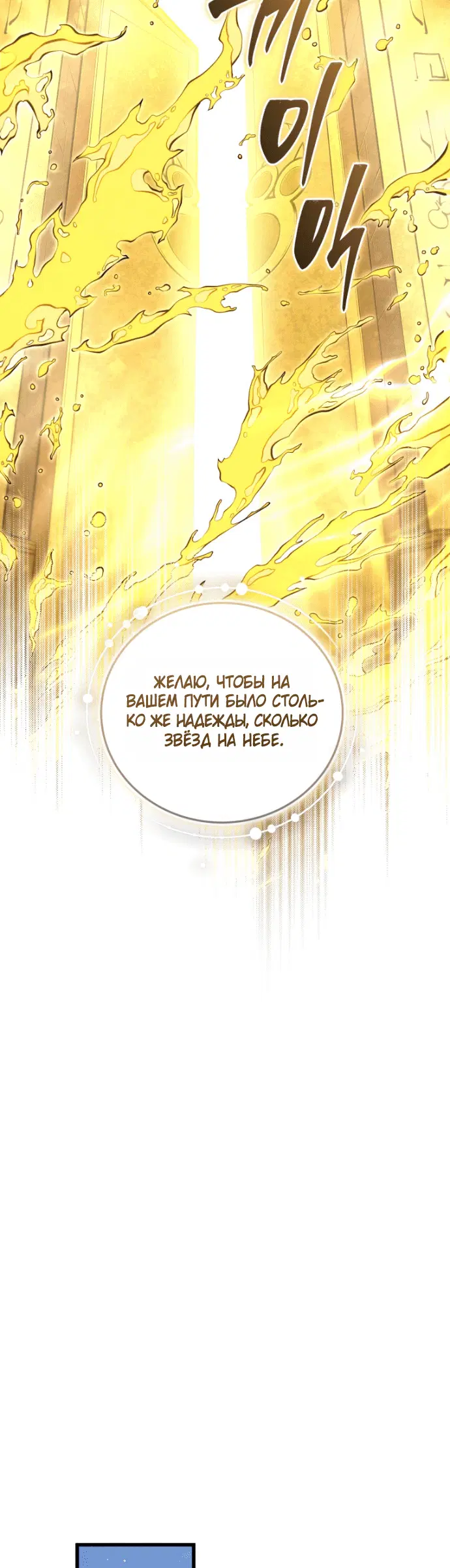 Page 8.001