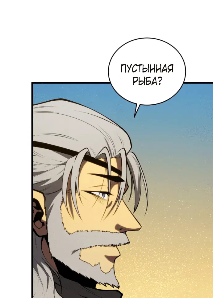 Page 8.001
