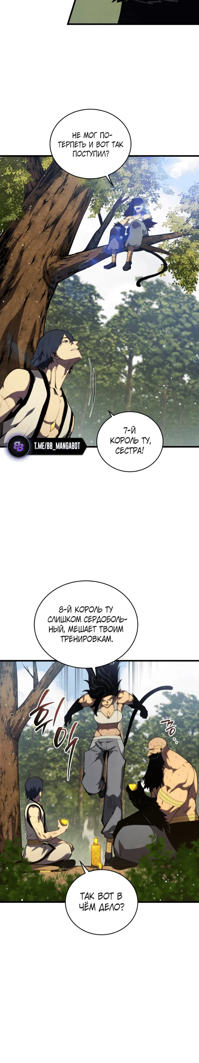 Page 8.001