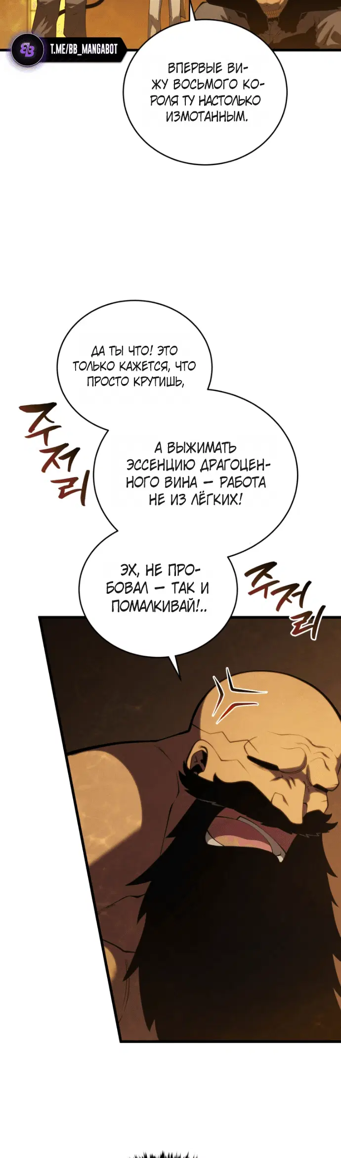Page 8.001