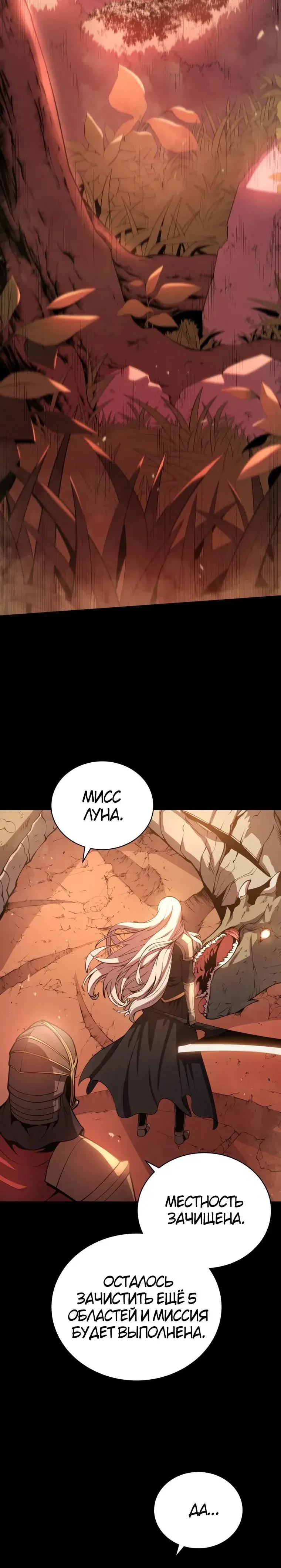 Page 9.001