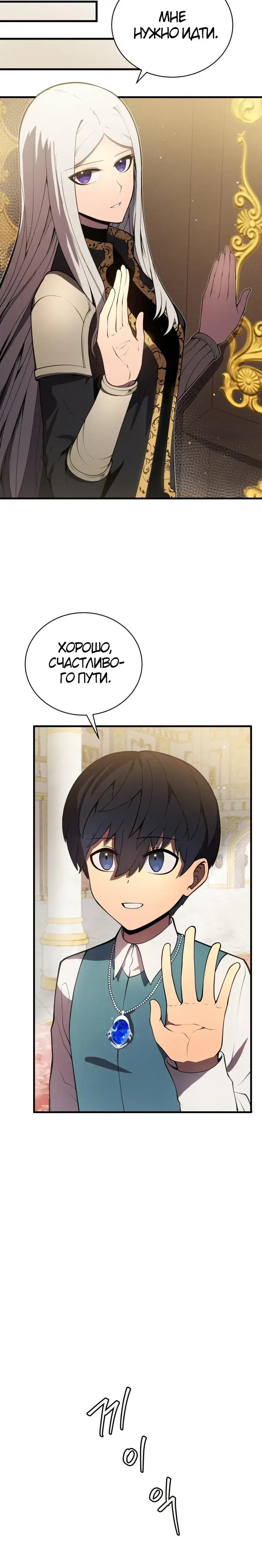 Page 9.001