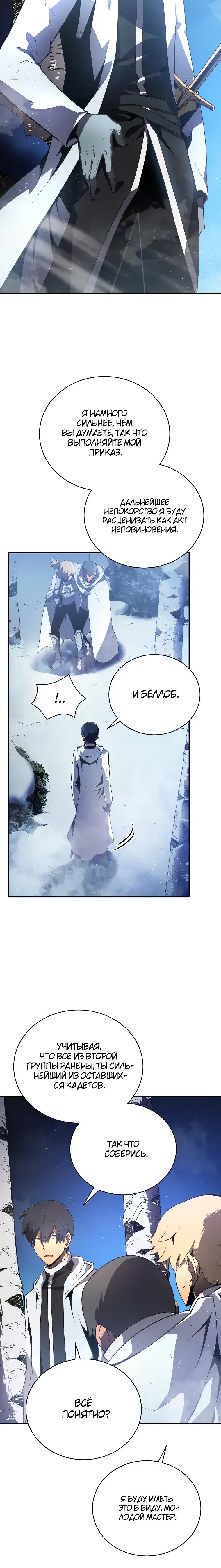 Page 9.001