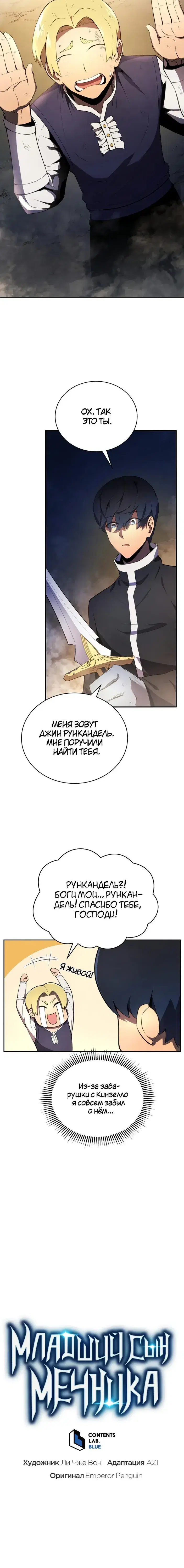 Page 9.001