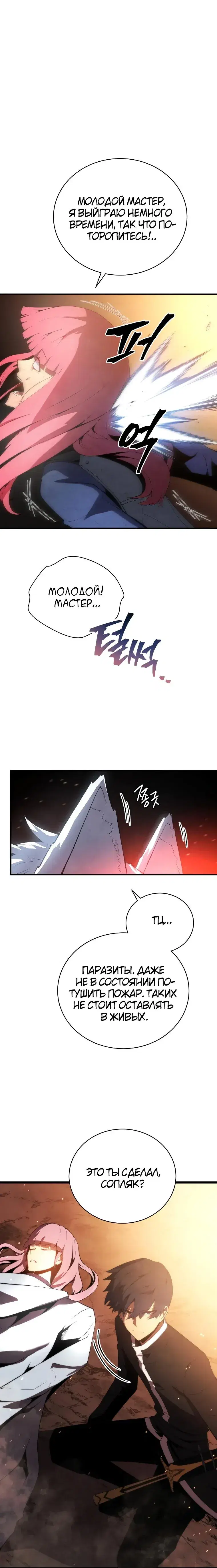 Page 9.001