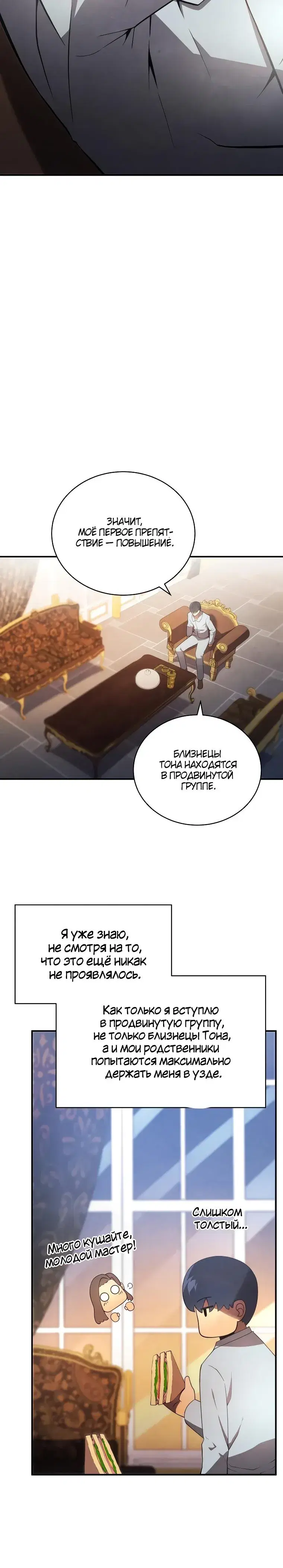 Page 9.001