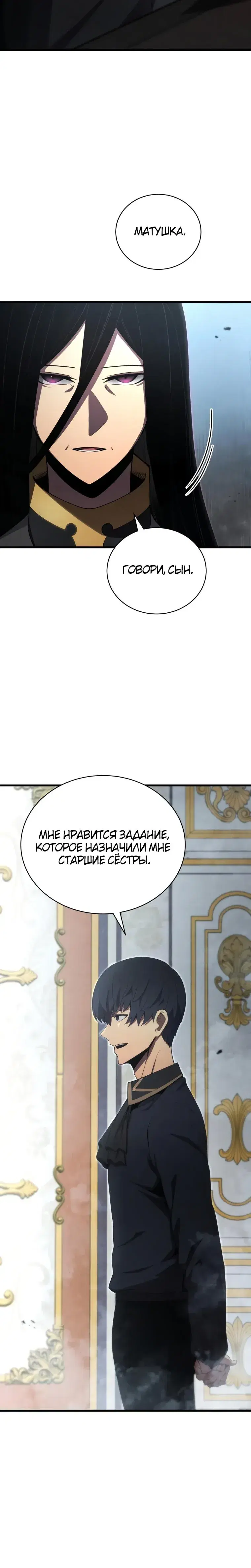 Page 9.001