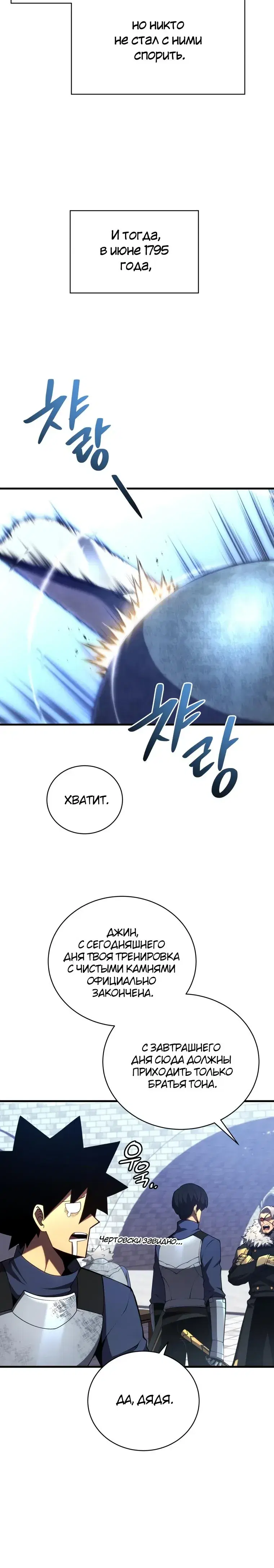 Page 9.001
