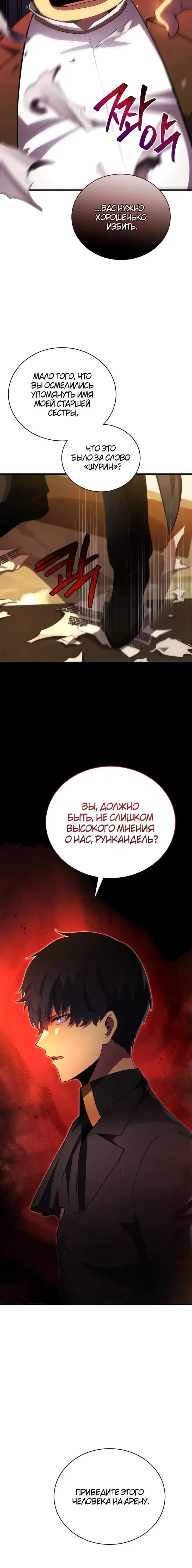 Page 9.001