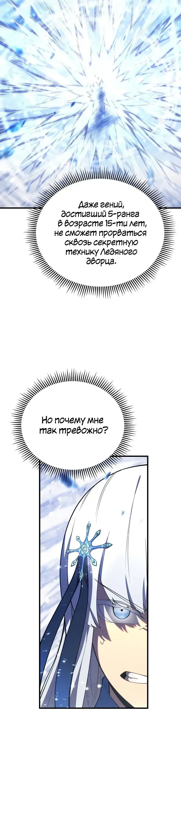 Page 9.001
