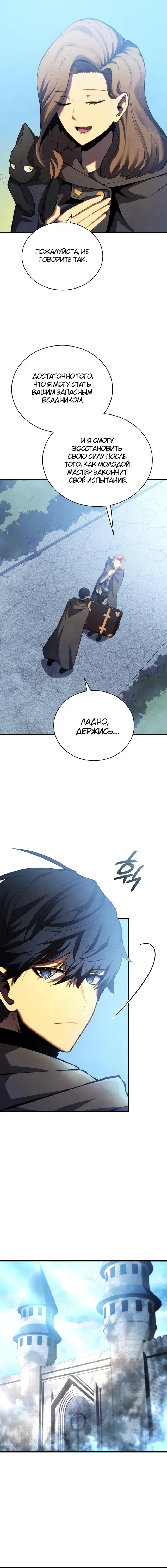 Page 9.001