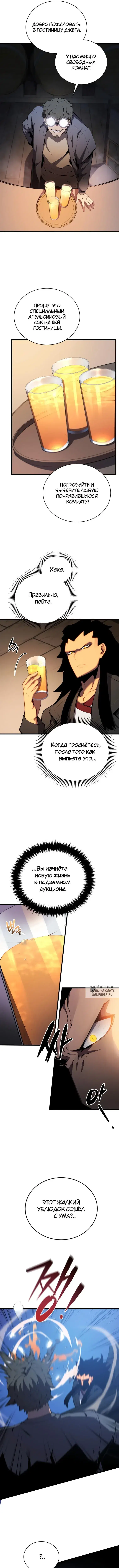 Page 9.000