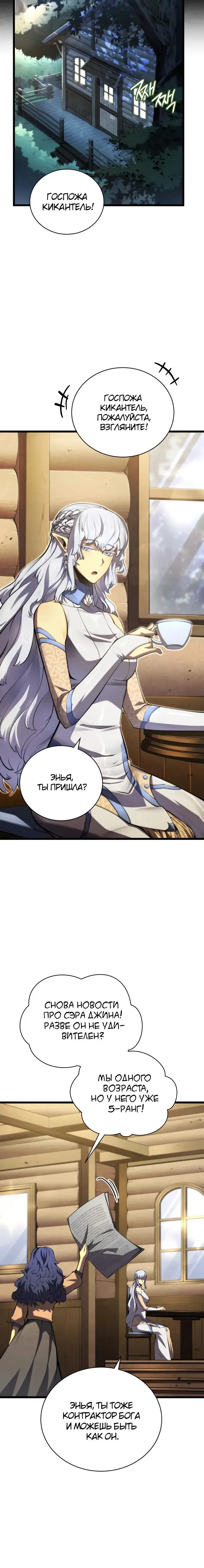 Page 9.001