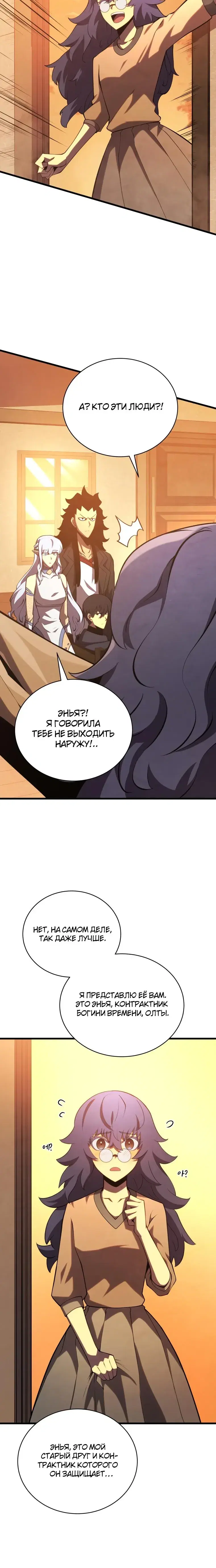Page 9.001