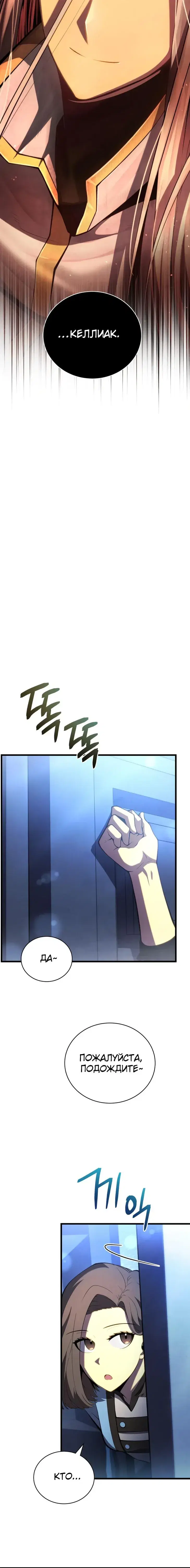Page 9.001