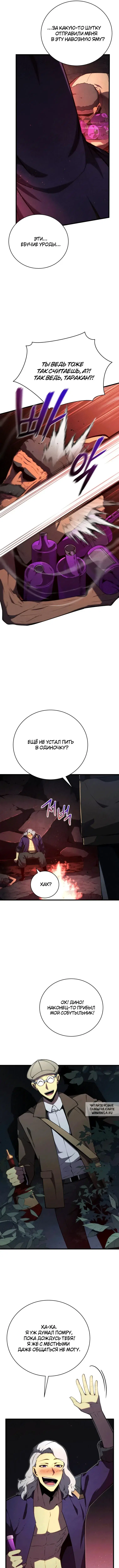 Page 9.000