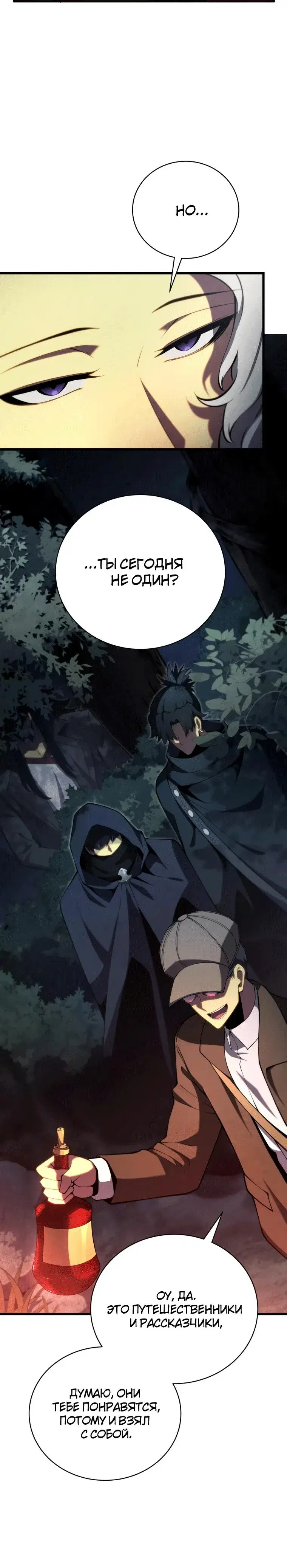 Page 9.001