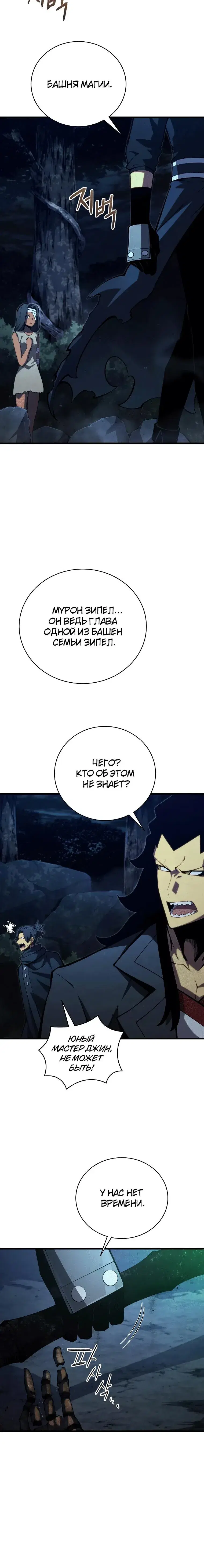 Page 9.001