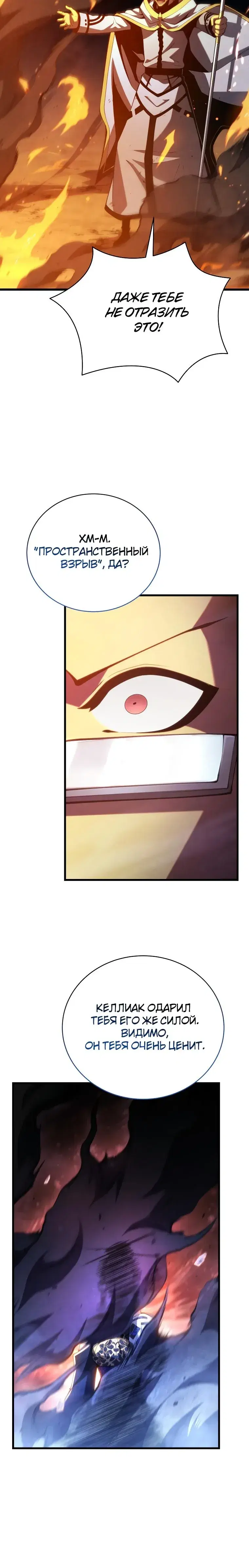 Page 9.001