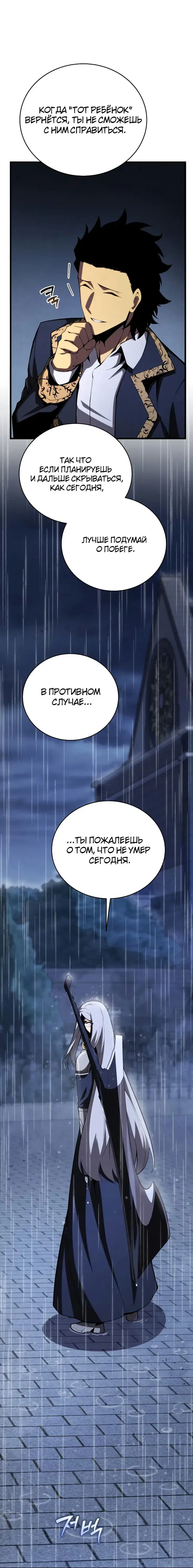Page 9.001