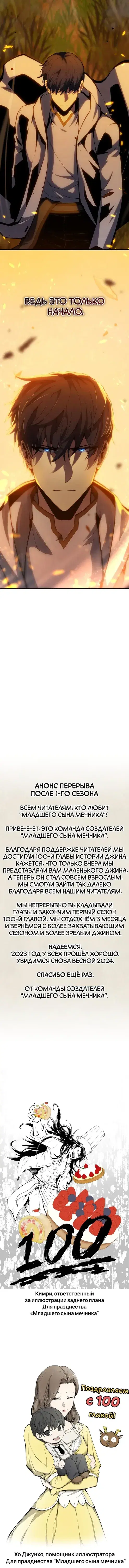 Page 9.001