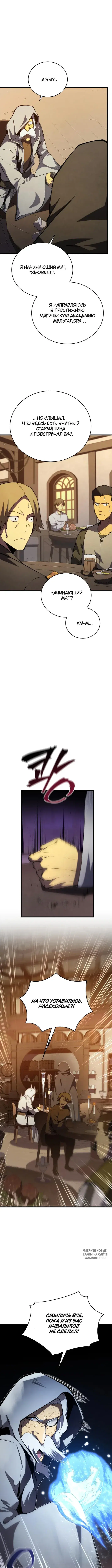 Page 9.000
