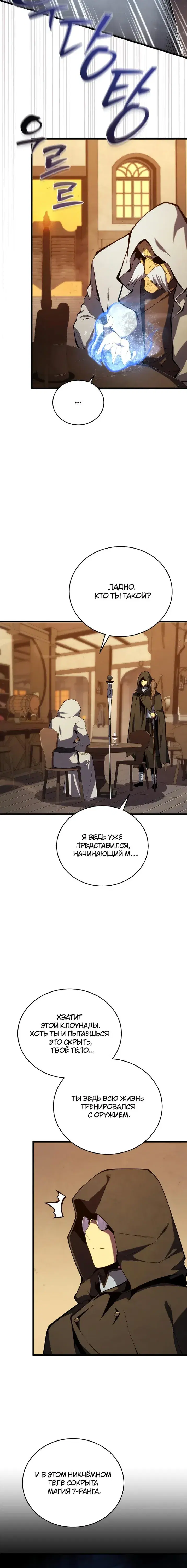 Page 9.001