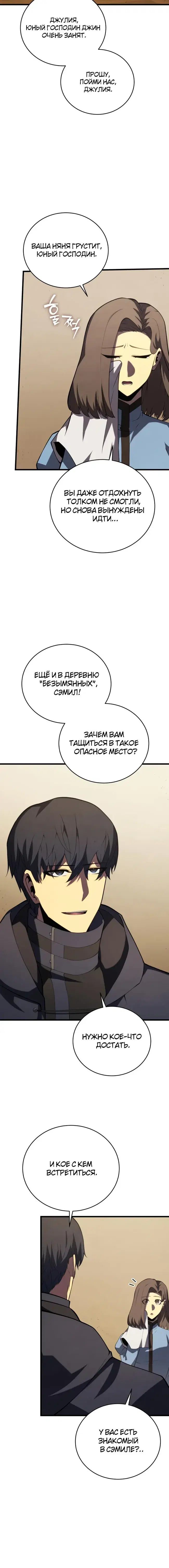 Page 9.001