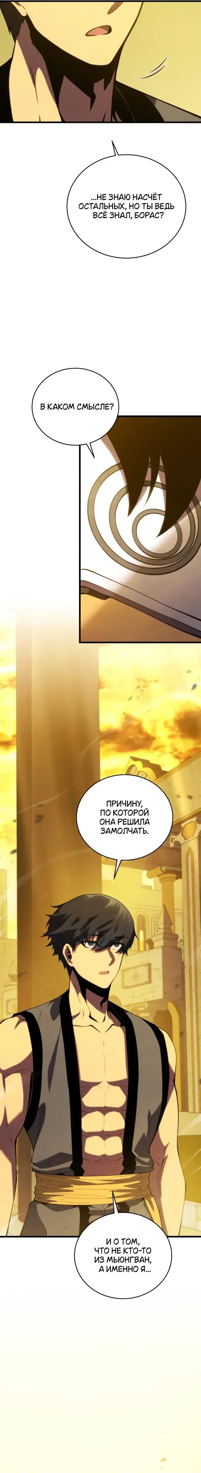 Page 9.001