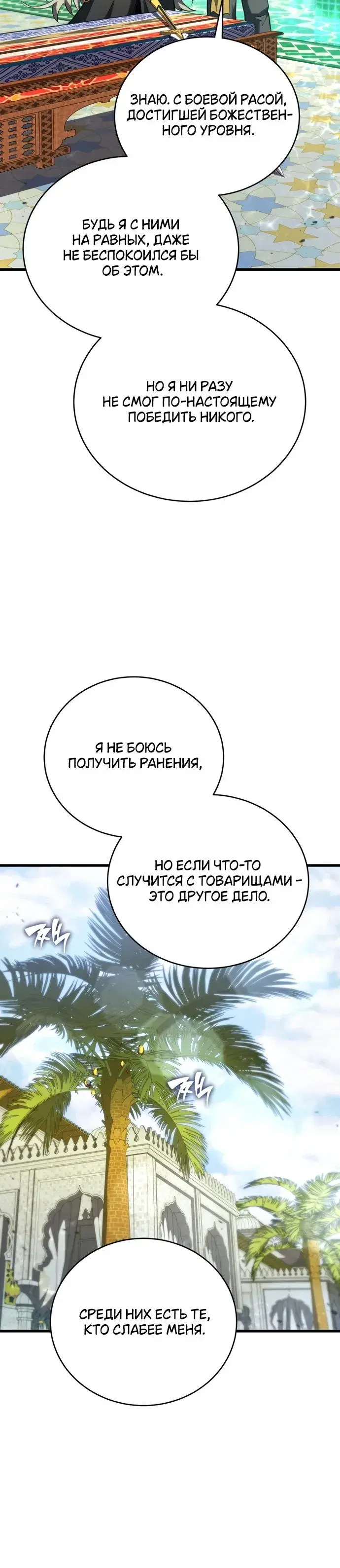 Page 9.001