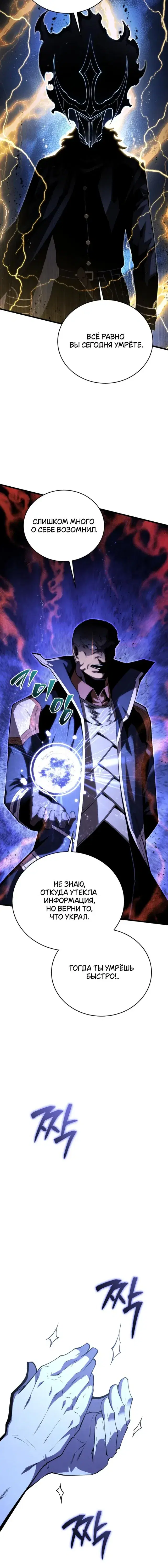 Page 9.001