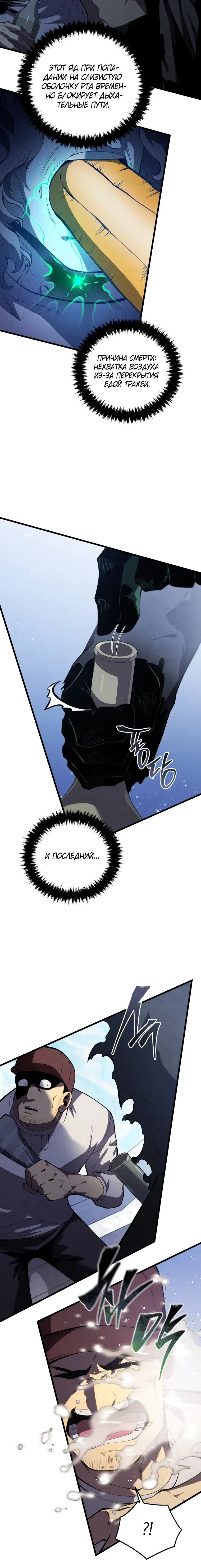 Page 9.001