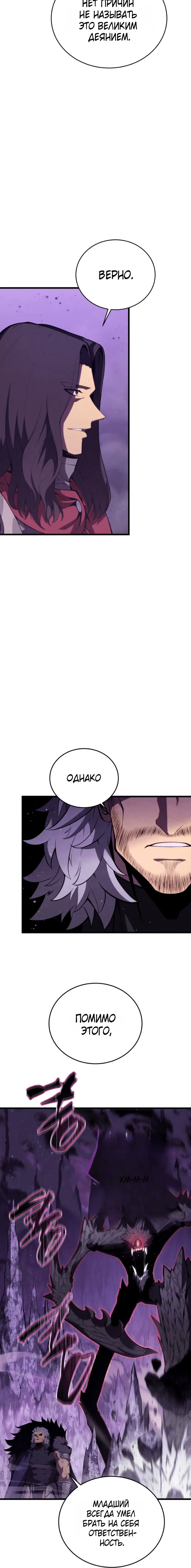 Page 9.001