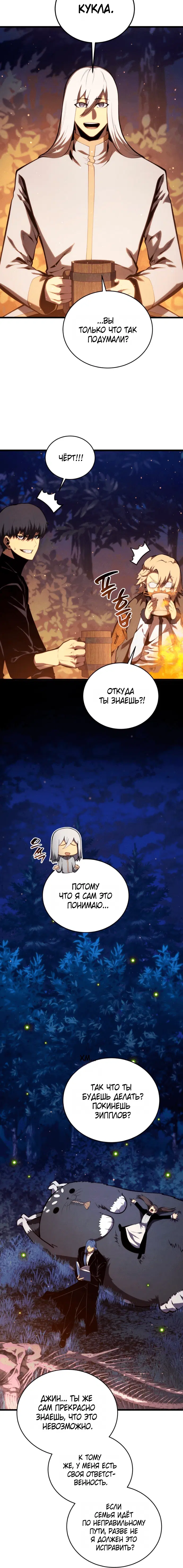 Page 9.001