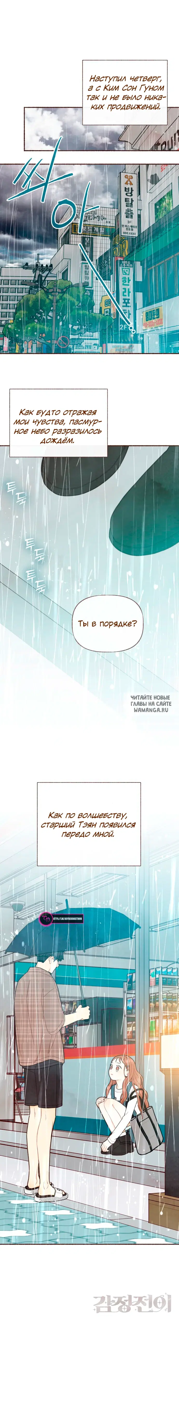 Page 14.000