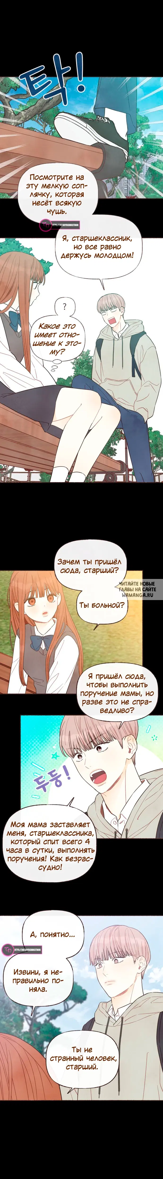 Page 10.000