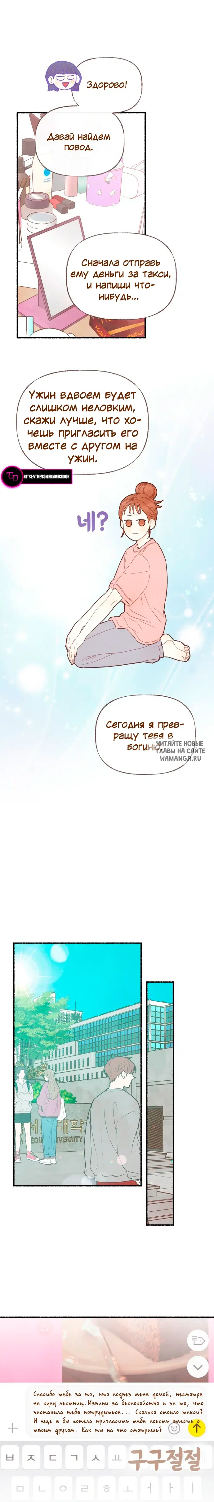 Page 10.000