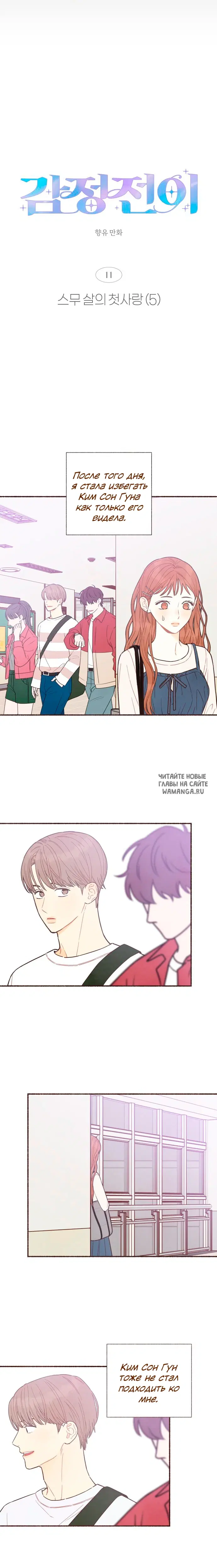 Page 10.000