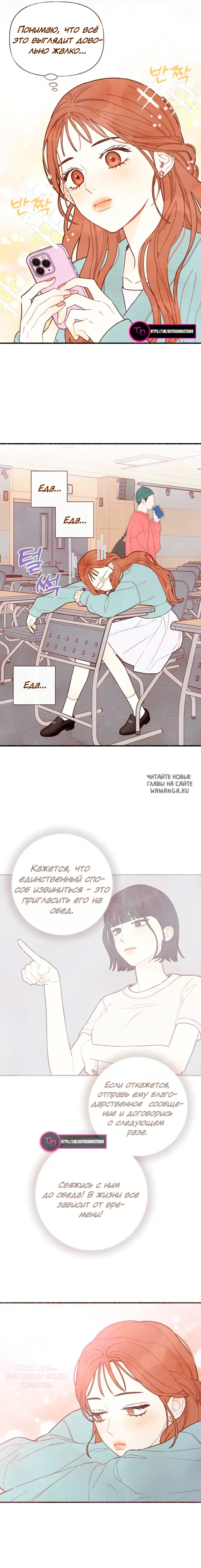 Page 11.000
