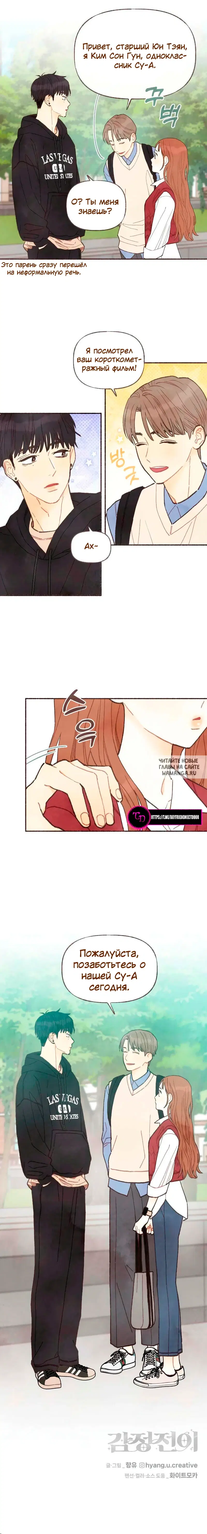 Page 12.000