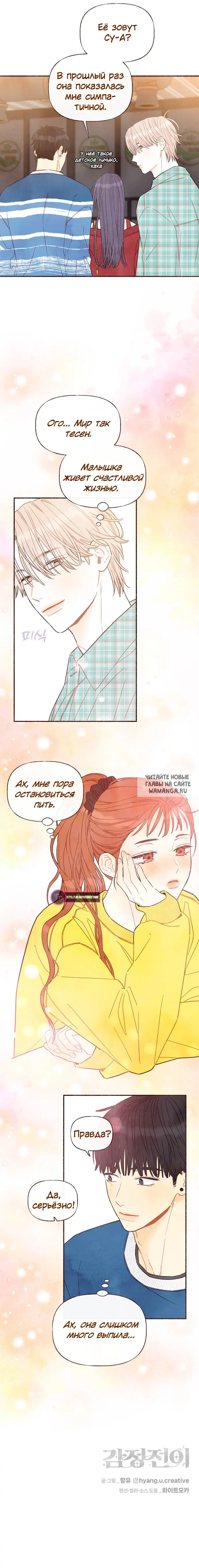 Page 12.000